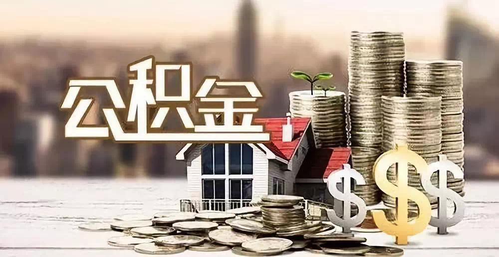 成都26私人资金. 私人投资. 资金管理